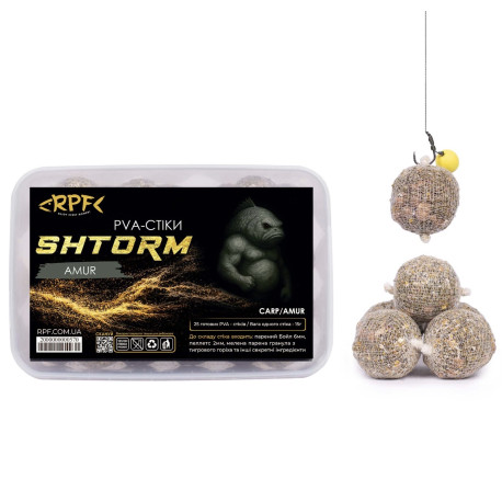 Стіки SHTORM 25шт AMUR