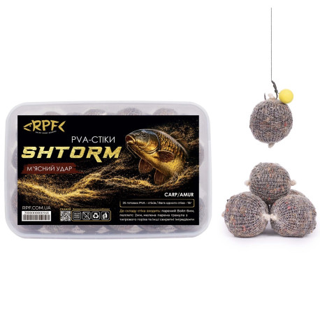 Стіки SHTORM 25шт М'ясний Удар