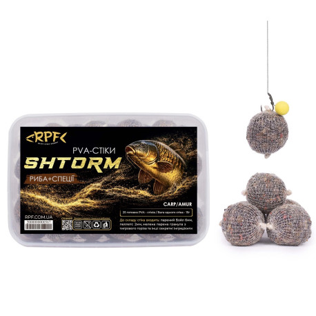 Стіки SHTORM 25шт Риба+Спеції