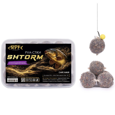 Стіки SHTORM 25шт Солодкий Бум