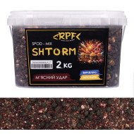 SPOD-MIX SHTORM 2кг М'ясний Удар