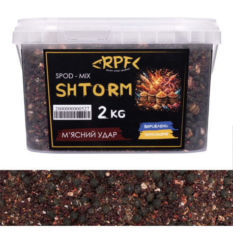 SPOD-MIX SHTORM 2кг М'ясний Удар