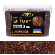 SPOD-MIX SHTORM 2кг Риба спецїї