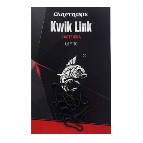 Застібка Kwik Link