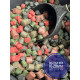 Big Fish Mix Pellets 16-20мм